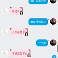 翡翠珠宝