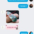 翡翠珠宝