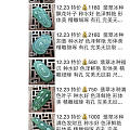 福兴翡翠珠宝（承接镶嵌） 1224