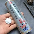 莫谷珠宝，糯冰种梅兰竹菊四君子摆件