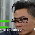 翡翠主播炫技7000拿下开价12万手镯!谁是行业老鼠屎？