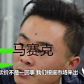 翡翠主播炫技7000拿下开价12万手镯!谁是行业老鼠屎？