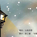 活久见！黑色翡翠“乌鸡”也想抄袭《认真的雪》