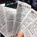 谢谢你们❤️