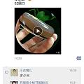 不是所有玛瑙都不值钱