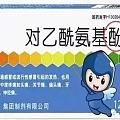 药盒上有这10个字一定要慎买