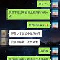 小伙子相亲后被拒绝，就因为穿错了鞋