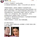 金牌模特教母指控曾志伟：不止一次性侵女艺人