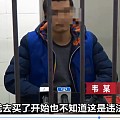 快递员私藏近万张底单 以150元卖给健身房销售