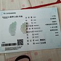 翡翠飘花手镯，吊坠
