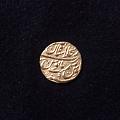 新入莫卧儿帝国穆罕默德.沙时期的金币