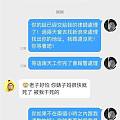 无端被网友辱骂“过气老狗” 王杰报警抓网友