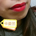 口红💄💄💄