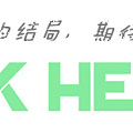 翡翠毛料“走过场”， 8万变80万丨材料效果好，还是市场乱了套?