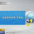 28万元网上买金条 卖家为啥不发货