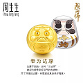 周生生的小达摩好可爱～