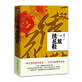 著名作家、手抄本小说《一双绣花鞋》作者况浩文去世