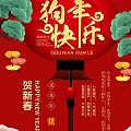 裕发首饰2018春节假日镶嵌定购特惠活动