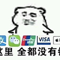 求一根克价美丽的金项链。