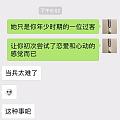 不合格的心理疏导😂，感觉不是亲生的！