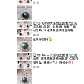 想做代理的宝宝欢迎加微csm8634321关注，代理宝宝利润空间极大，每日更...