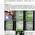 马蓉正式宣布起诉王宝强离婚案律师