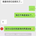 [聊天吹水] 冷兔槽> 生气1小时造成的体力与精神消耗，相当于加班6小时(图)