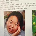 逢年过节免不了给人拍照，一套摄影宝典送给你[微笑]