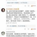 哈哈哈哈哈哈哈笑昏了...中华大地无数被医生工作耽误了的段子手啊