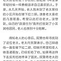 [社会焦点] 有趣！广西柳州一老头追老太的“浪漫行为”，你猜他干了什么？