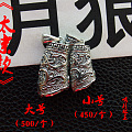 【精工手工，纯银挂件】 包银配饰，来件加工设计