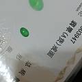小绿蛋一枚