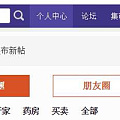大家有没有发现，电脑版坛子的新内容“钻石库”