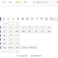 大家有没有发现，电脑版坛子的新内容“钻石库”
