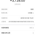 15秒就搞定的足金回收