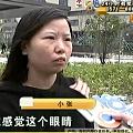 [聊天吹水] 女子贷款整容不满意拒还贷 逾期50余天利息已近万