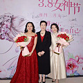 三八女神节