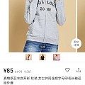 生活类闲置～衣服