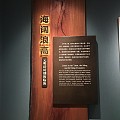 临海博物馆