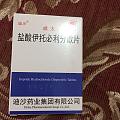 14碳呼气实验