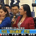 这位美女的表情，在两会期间亮瞎大家的双眼