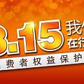 商家宣传"假一罚万" 市民买不合格茶叶后索赔千万