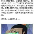 刚看了一篇微小说，我把水喷出来了……