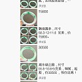 翡翠一手货源，每天更新，欢迎关注朋友圈：xxhp9885