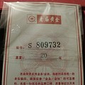 金条274，项链耳钉手链手镯275