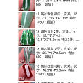 珊珊翡翠阁0318