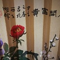 《花开富贵》扇画，1984