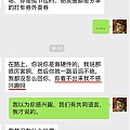 月薪过万男子相亲第一天就被删好友