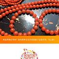 【品尚】啊北7周年庆直播预告7点30分南红专场！抽奖送礼物，连续直播1周！