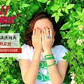【平生翡翠】庆祝淘宝店11周年的活动公告!